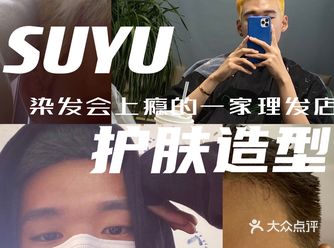 这家真的可以染出理想颜色