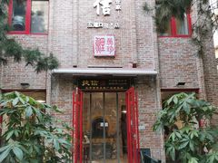 门面-捷信牛奶甜品世家(五道口店)