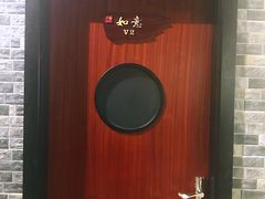 -高兴壹锅·潮汕鲜牛肉火锅(良乡梅花庄店)