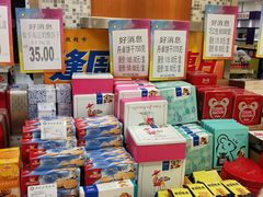 -翠微家园超市(甘家口店)