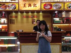 -王興記(中山路店)