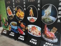 -凤竹园(修水店)