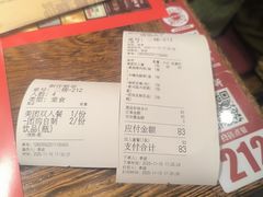 -新兴园饺子馆(河南街店)