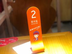 大堂-苗小坛贵州酸汤鱼(百乐店)