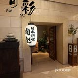 帝都美食探店 | 旬彩日本餐厅