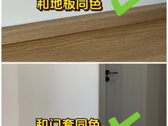 -今朝装饰旗舰店(并州北路店)