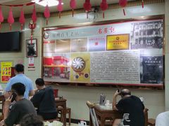 -老蔡记(二七广场店)