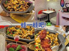 -蛙来哒(诚丰广场店)