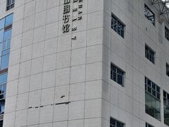 -南山图书馆(常兴路店)
