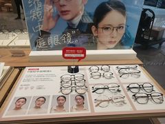 -JINS(北京凯德mall大峡谷店)