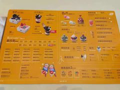-DQ·蛋糕·冰淇淋(包河万达店)