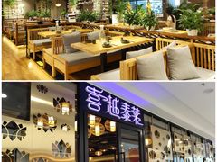 -喜越泰莱·泰越料理(海逸新天地店)