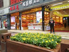 门面-八一好吃街·高品美食广场