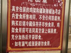 -老四季(总店)