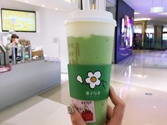 -叶子与茶(苏宁广场店)