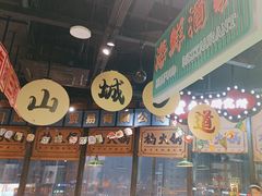 -楠火锅(哈尔滨金爵万象店)