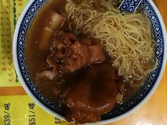 -麦奀云吞面世家(佐敦店)