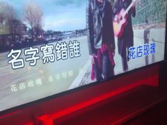 -音乐派KTV(银泰城店)
