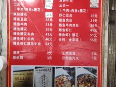-周记热干面豆皮大王(桃花东街店)