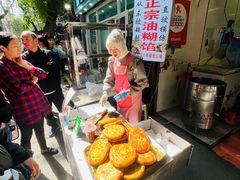 -贾五油糊馅