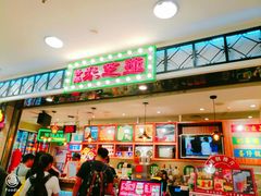 门面-美芝莲(东方宝泰店)