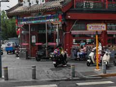 -牛街清真满恒記(平安里西大街店)