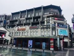 -东西巷