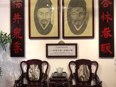 -陈李济中药博物馆