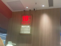 -多喝汤·粤式茶餐(太和金铂店)