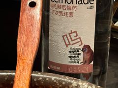 -山石榴·贵州菜(陆家嘴中心店)