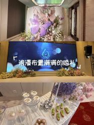 -成都世外桃源酒店-宴会厅·草坪婚礼·会议活动