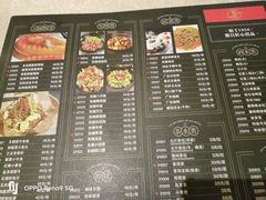 -华联广州大酒店-餐厅