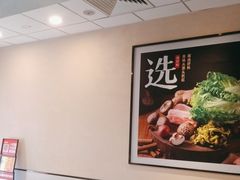 -永和大王(梅家浜店)