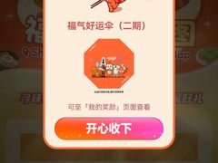 -美罗城
