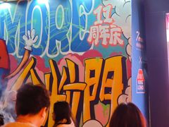 -7mall美食潮地标