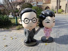 -静园(和平区)
