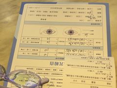 -瑞司视光眼镜·蔡司战略合作眼镜店(新街口店)
