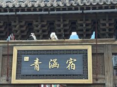 -大召寺明清一条街