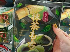 -DON DON DONKI(名珠城店)