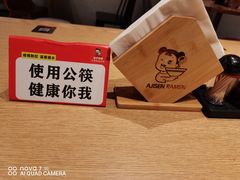-味千拉面(航洋国际购物中心)