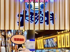 -熊吞·大碗丼烧肉饭(西市场嘉华店)