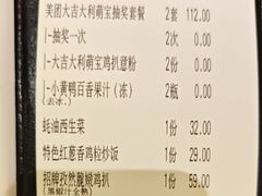 -杯子红牛排(创意产业园店)