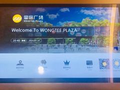 -皇庭广场(福华三路店)