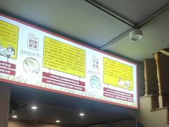 -面道赞宁海海鲜面(迎凤街店)