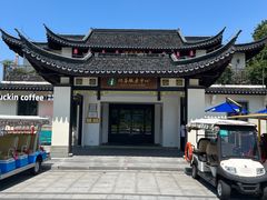 -东钱湖旅游度假区