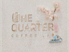 -1/4 ONE QUARTER COFFEE LAB(朝阳大悦城店)