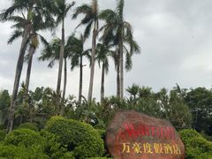 -三亚亚龙湾万豪度假酒店