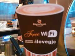 -Gloria Jean's Coffees