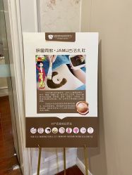 -安琪儿妇产医院·医养月子中心