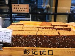 -彭记优口(胜利路店)